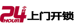 天柱市极速锁行 - 天柱极速开锁行